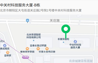 【北京】中关村科服邀请│TRIZ五级大师孙永伟博士带